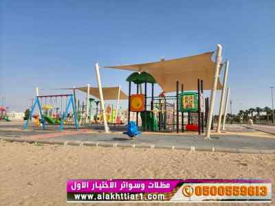 الاختيارالاول مظلات بالريموت, ابتكار