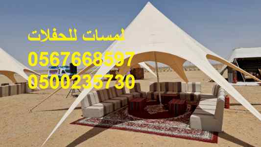 كراسي اجتماع معارض كنب جلسات مودرن