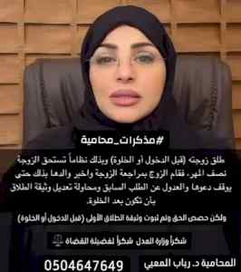 طلق زوجتة قبل الدخول وبذلك تستحق الزوجة نصف ا