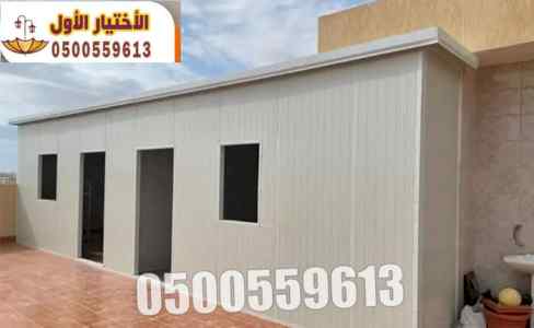 تركيب غرف ومجالس ساندويش بنل الرياض