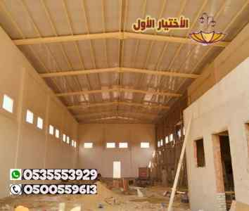شركة تركيب ساندوتش بانل السعودية