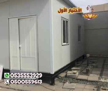 غرف ساندوتش بانل باقل الاسعار