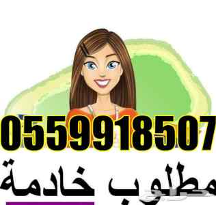طباخات للتنازل الفورى