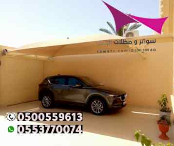 الاختيارالاول مظلات بالريموت, ابتكار