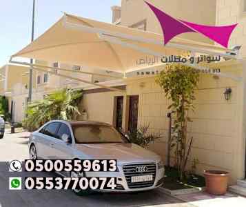 الاختيارالاول مظلات بالريموت, ابتكار