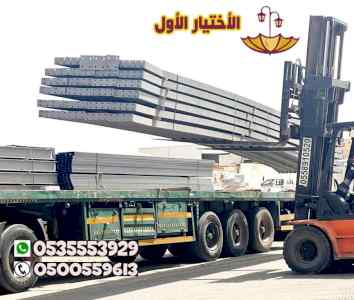 ابتكار مظلات وسواتر الاختيارالاول