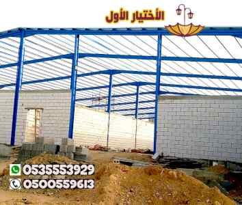 هناجروسواتر التخصصي: l مظلات ابتكار