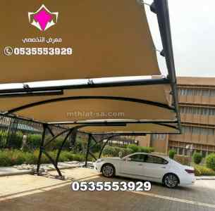 الاختيارالاول مظلات بالريموت, ابتكار