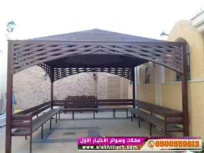 الاختيارالاول مظلات بالريموت, ابتكار