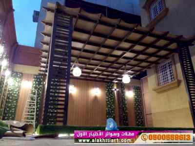 مظلات بالريموت, ابتكارالمظلات