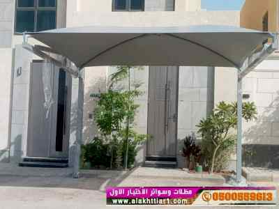 مظلات بالريموت, ابتكارالمظلات