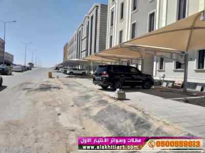 محل ابتكار سواتر الاختيار الاول