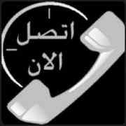 راعي شراء اثاث مستعمل حي إشبيلية