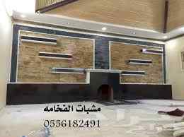 مشبات مودرن, مشبات جديده, مشبات حديثه, صور م