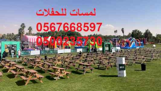 كراسي اجتماع معارض كنب جلسات مودرن
