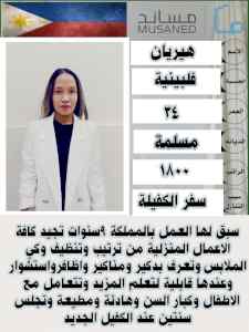 خدمات للتنازل