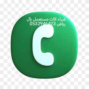 شراء مكيفات مستعملة حي الخليج نقل
