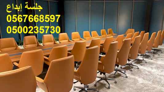 تأجير أطقم لاونج بمقاسات مختلفة
