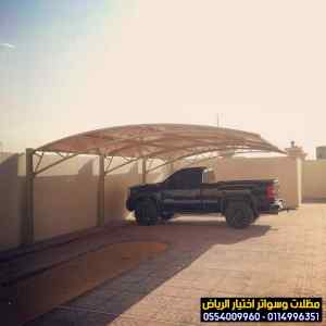 مؤسسة مظلات وسواتر اختيار الرياض