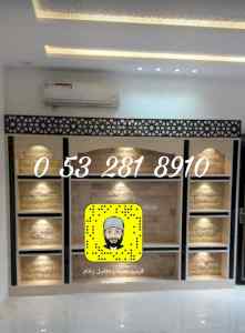 مشبات فخمه