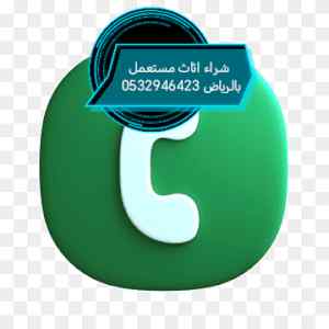 شراء مكيفات مستعملة حي طويق غرف