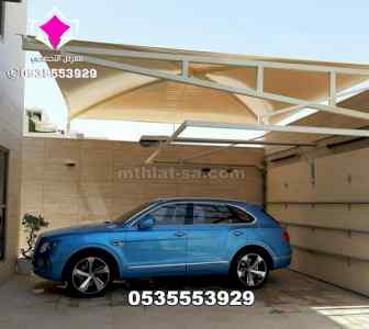الاختيارالاول مظلات بالريموت, ابتكار