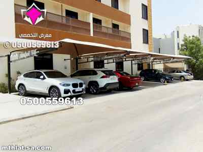 مظلاتي,ابتكارالتخصصي,alakhttiar1.com