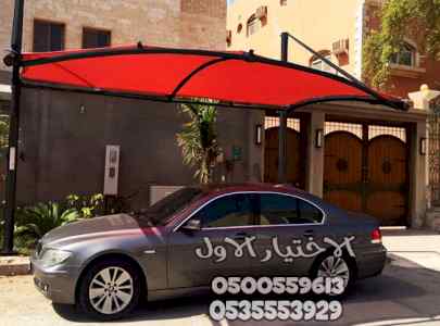 محل مظلات وسواتر الاختيار الاول