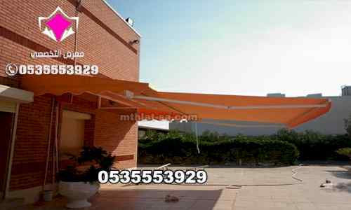 ظل ابتكار الاختيارالاولسواترومظلات
