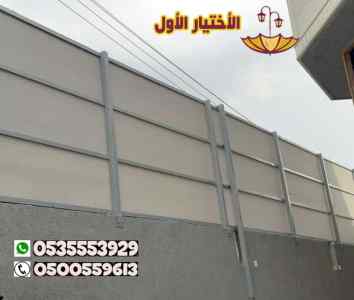 سواترومظلات ظل ابتكار الاختيارالاول