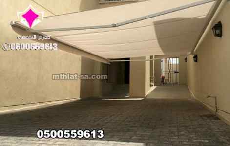 مظلات مطاعم متحركة مظلات مقاهي
