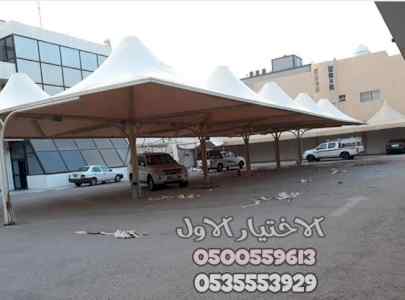 ظل ابتكار الاختيارالاولسواترومظلات