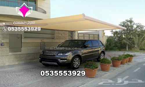 سواترومظلات ظل ابتكار الاختيارالاول