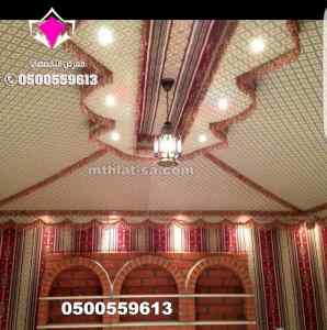 ظل ابتكار الاختيارالاولسواترومظلات