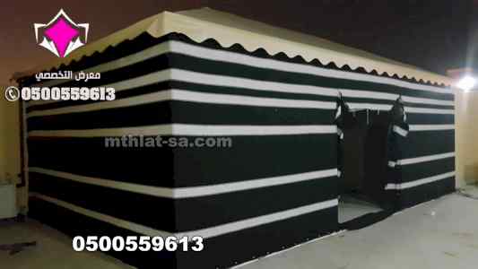 ظــل ابتكارسواتر. مظلات بالريموت,
