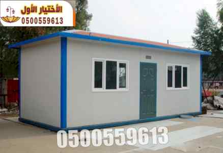 ظــل ابتكارسواتر. مظلات بالريموت,