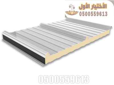 ظــل ابتكارسواتر. مظلات بالريموت,