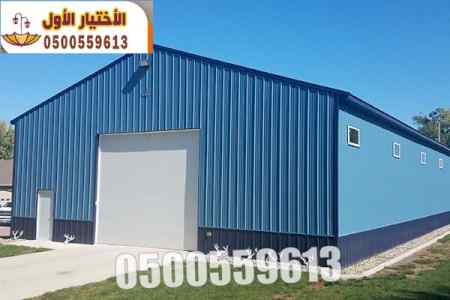 ابتكارسواتر. مظلات بالريموت,