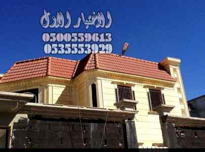 مظلات بالريموت, ابتكارسواتر