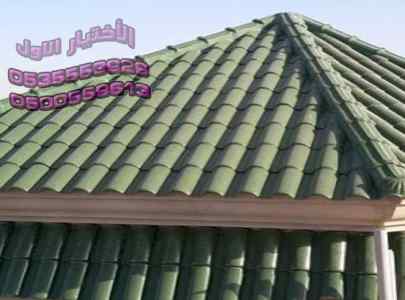 مظلات بالريموت, ابتكارسواتر
