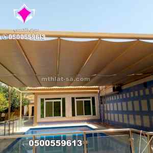 سواترابتكار الرياض|O5OO559613 معرض التخصصي,