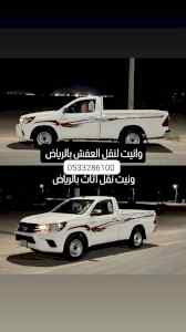 رقم قصاب ماهر بالرياض 0َ