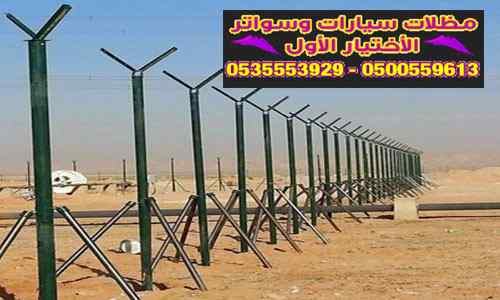 ظل ابتكار الاختيارالاولسواترومظلات