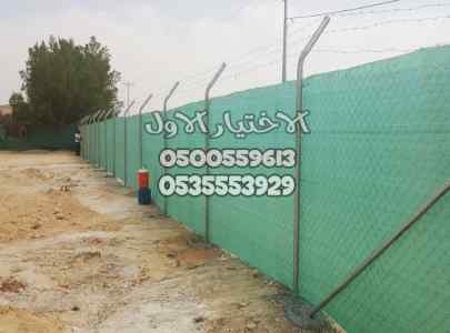 ظــل ابتكارسواتر. مظلات بالريموت,