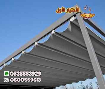 الاختيارالاول مظلات بالريموت, ابتكار