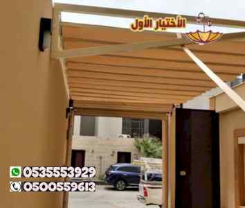 ظل ابتكار الاختيارالاولسواترومظلات