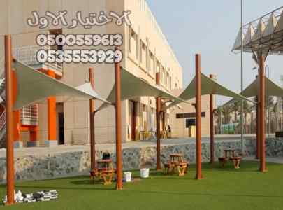 ظــل ابتكارسواتر. مظلات بالريموت,