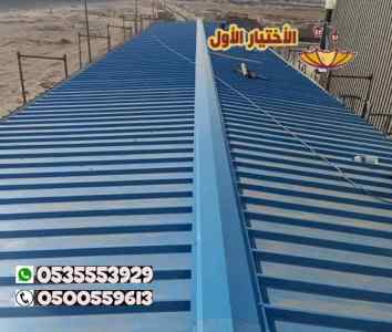 ظــل ابتكارسواتر. مظلات بالريموت,