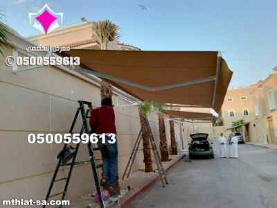 ابتكار سواترومظلات ظل الاختيارالاول0114996351