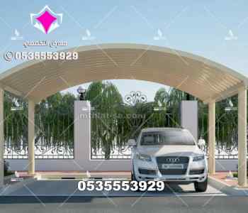 ظل ابتكار الاختيارالاولسواترومظلات